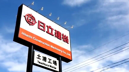 精益TPM日本原裝進(jìn)口挖掘機組裝廠